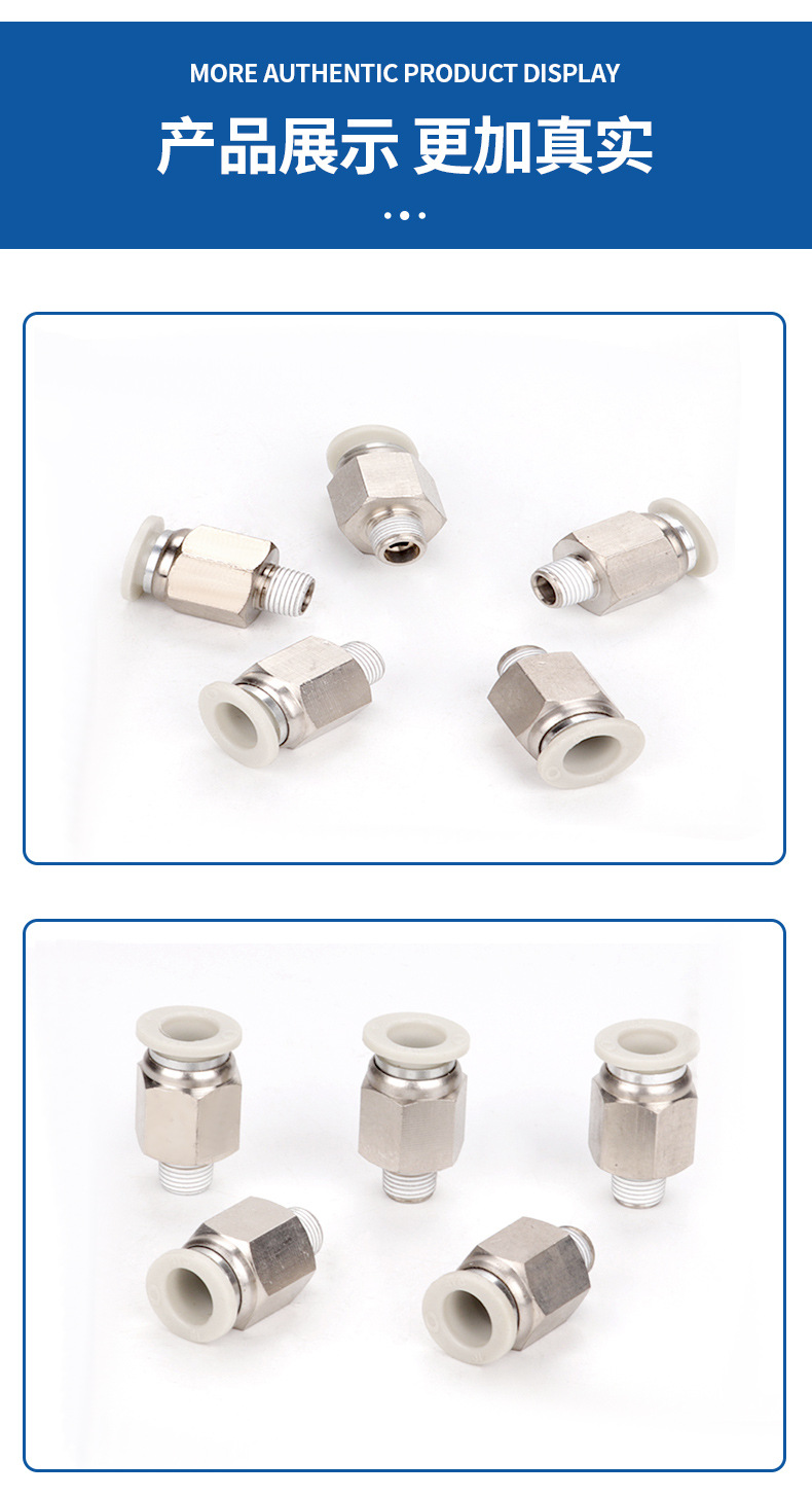 亚德客快插接头