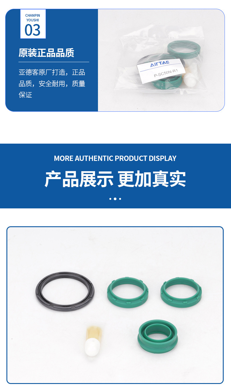 亚德客气缸维修包