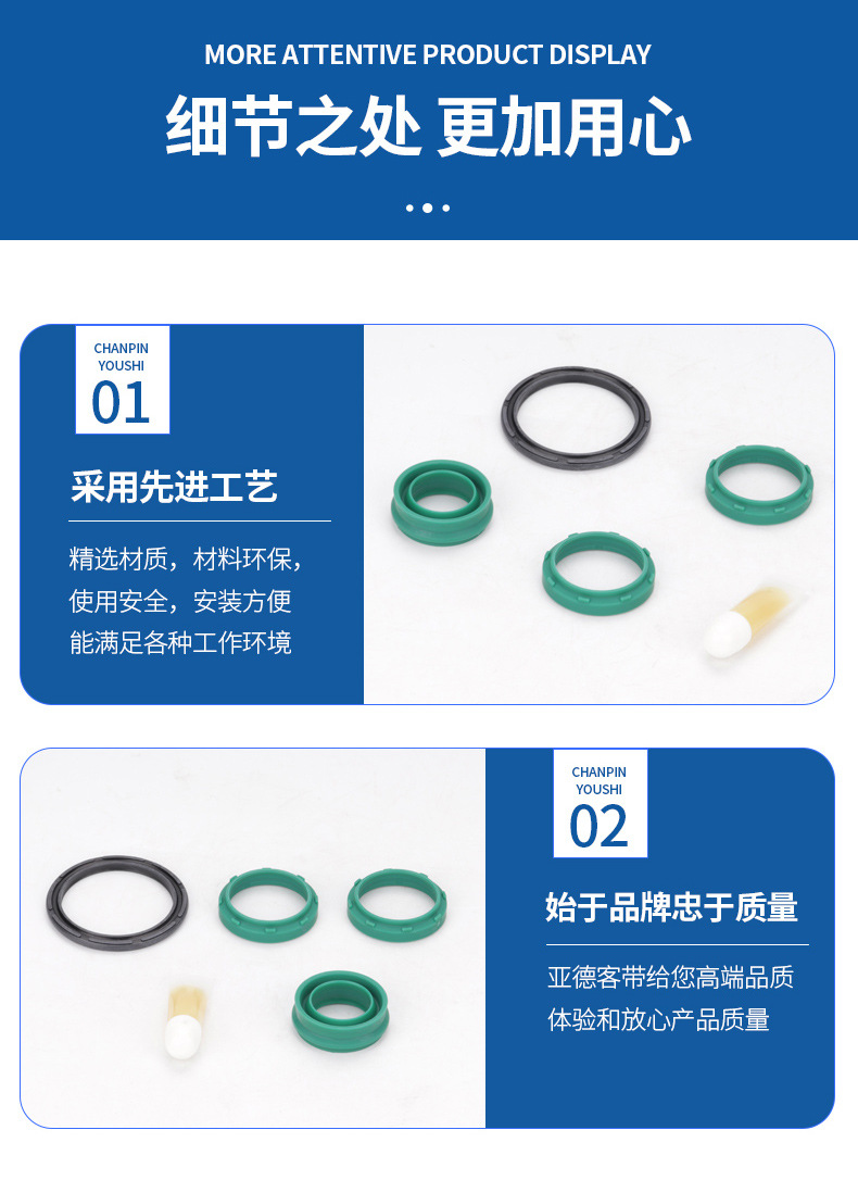 亚德客气缸维修包
