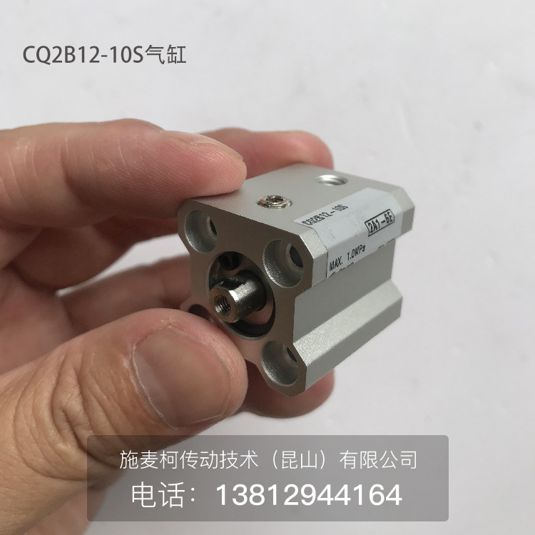 日本SMC紧凑型气缸