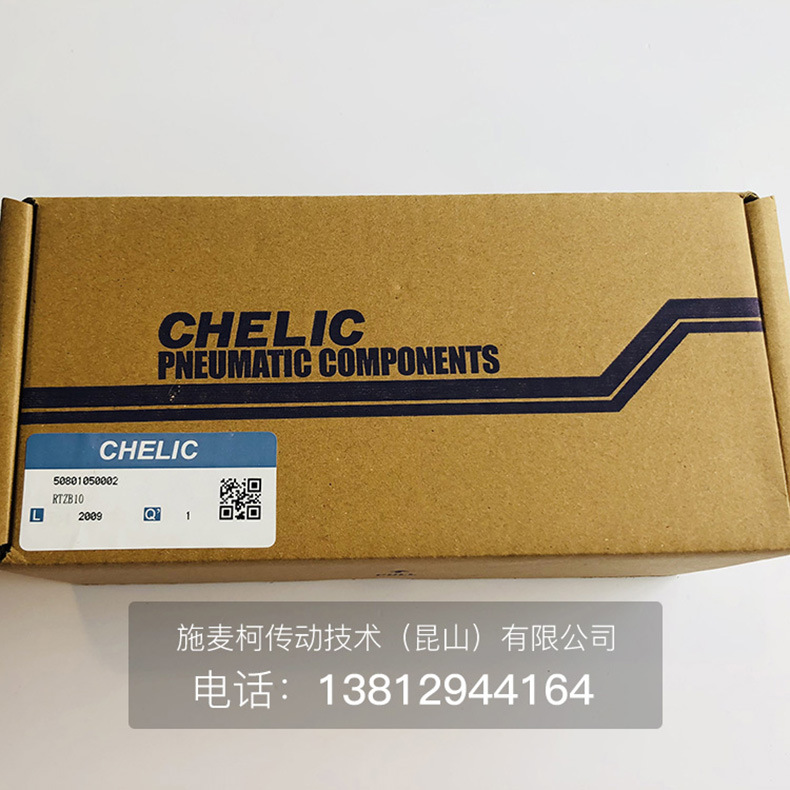 气立可回转气缸