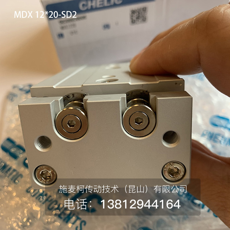 气立可精密滑轨气缸