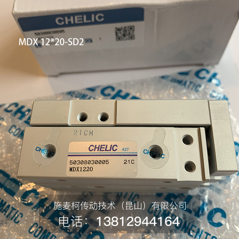 气立可精密滑轨气缸