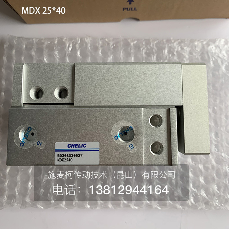 气立可精密滑轨气缸