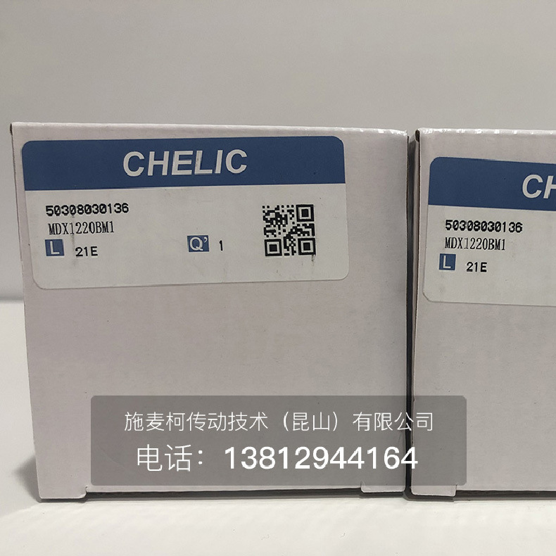 气立可精密滑轨气缸