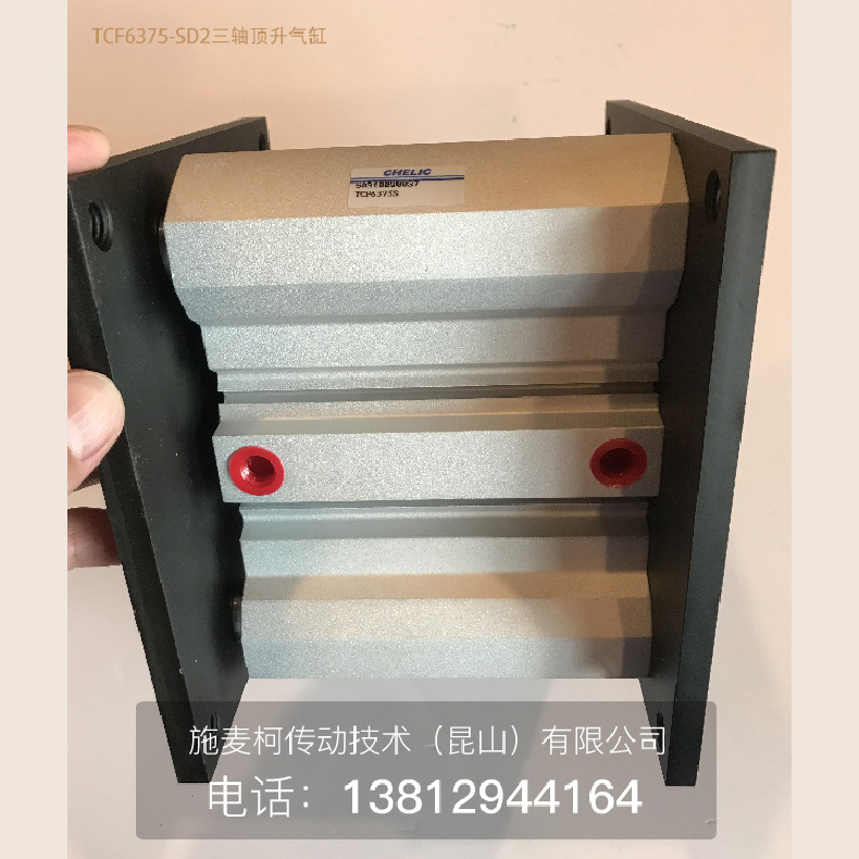 气立可薄型导杆气缸