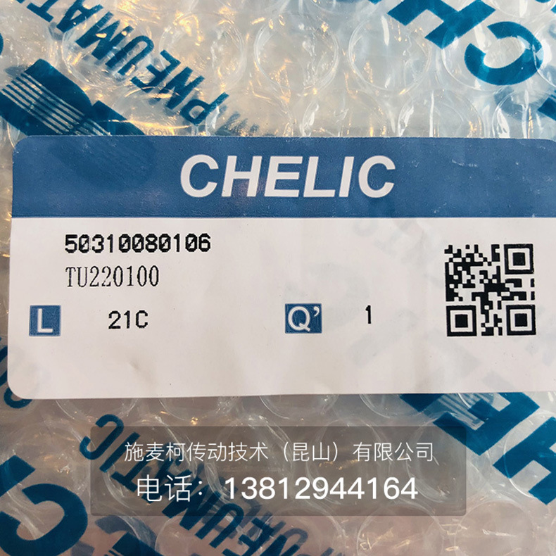 气立可薄型导杆气缸