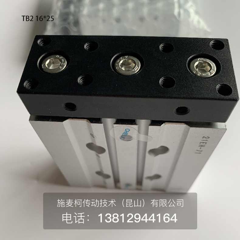 气立可薄型导杆气缸