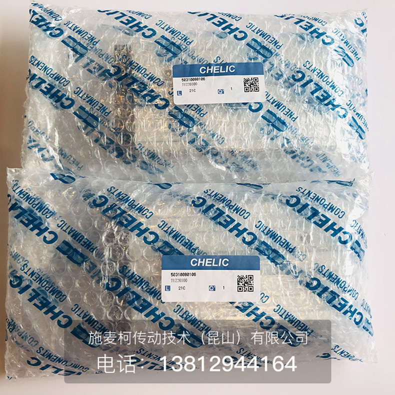 气立可薄型导杆气缸