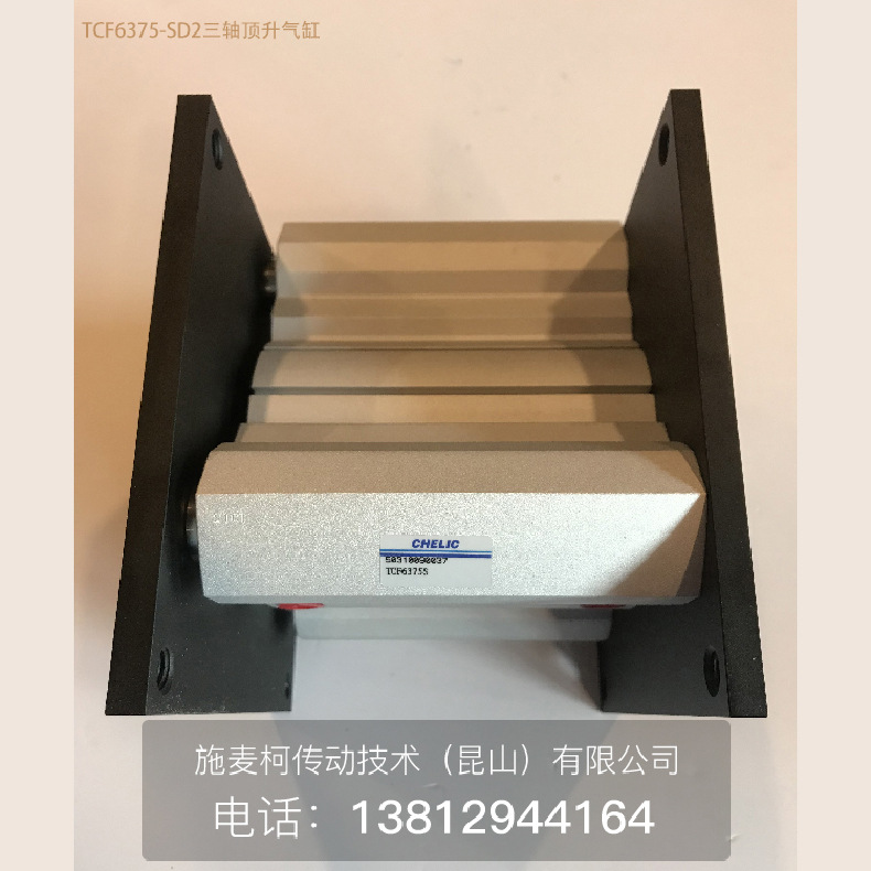 气立可薄型导杆气缸