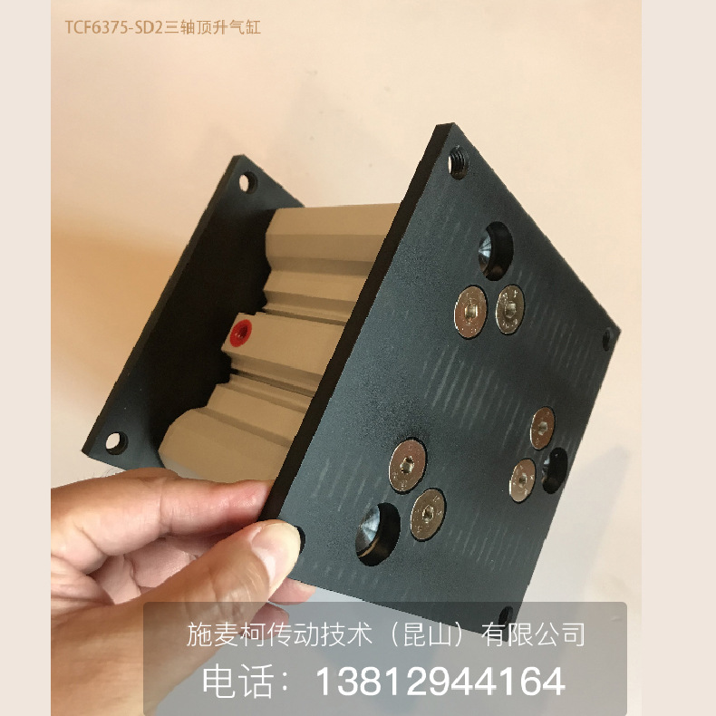 气立可薄型导杆气缸