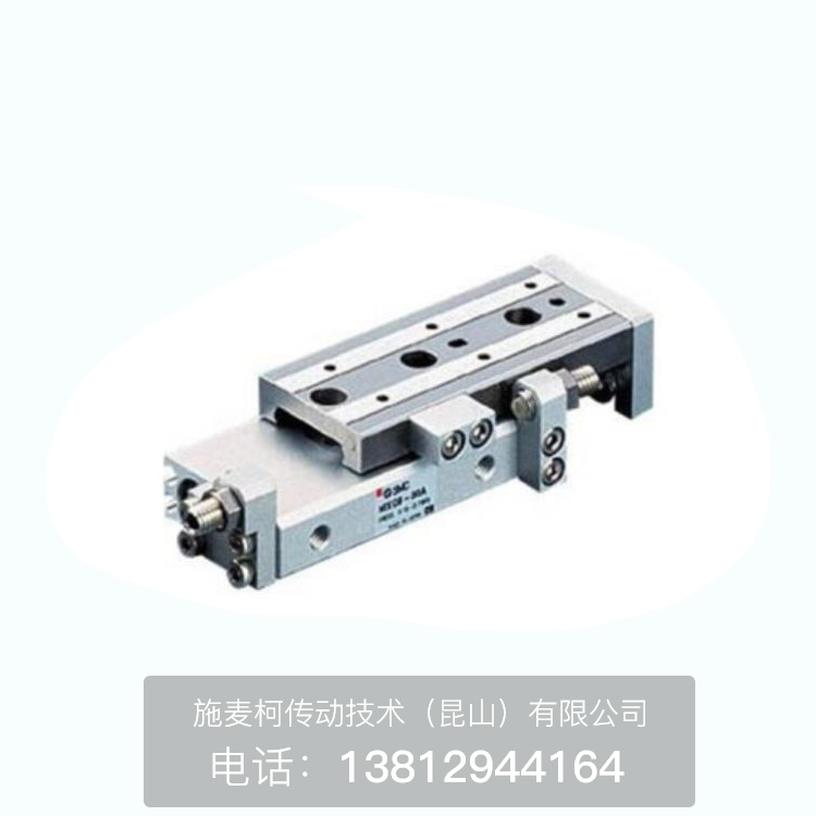SMC滑台气缸