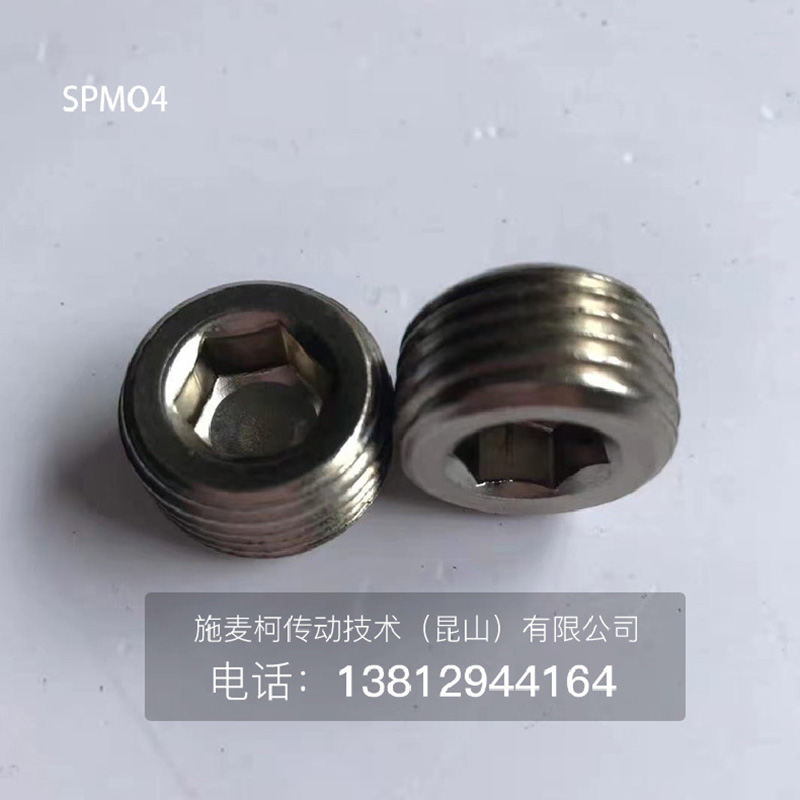 气立可真空接头