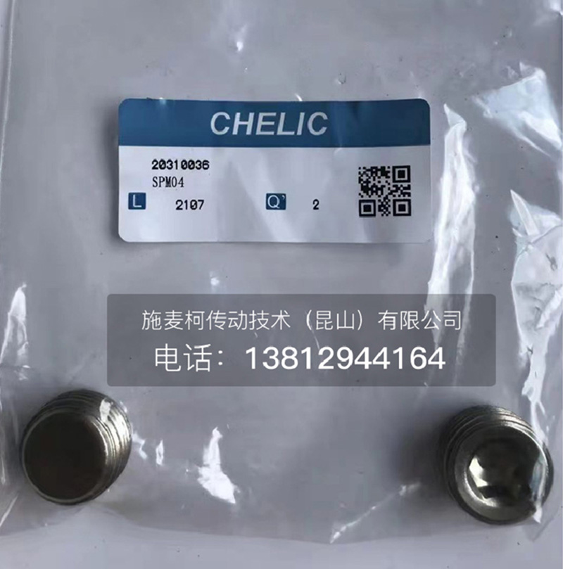 气立可真空接头