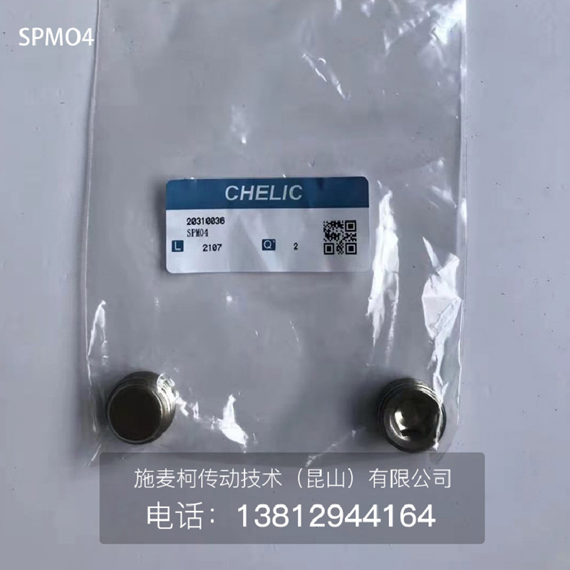 气立可真空接头