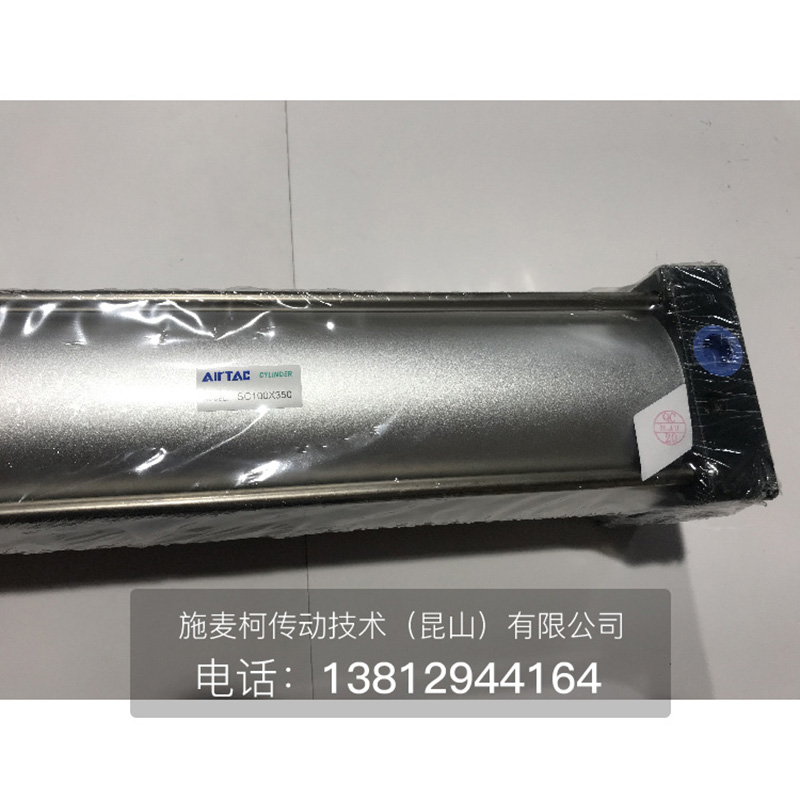 亚德客标准气缸