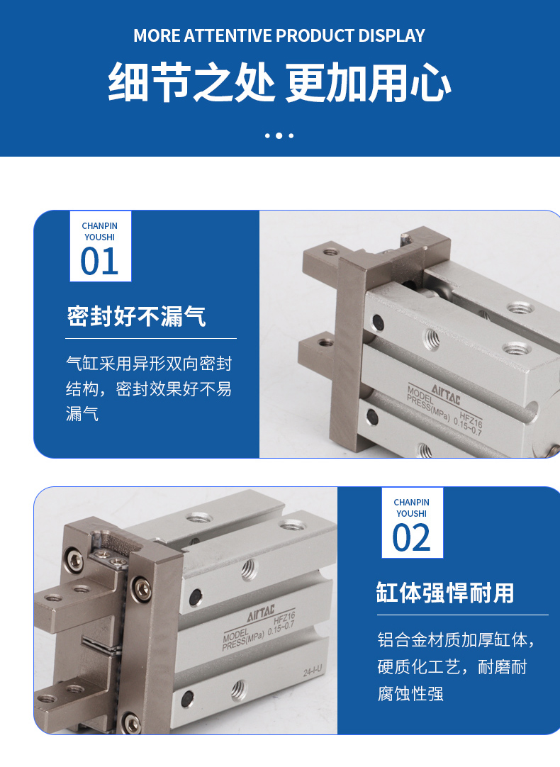 亚德客手指气缸