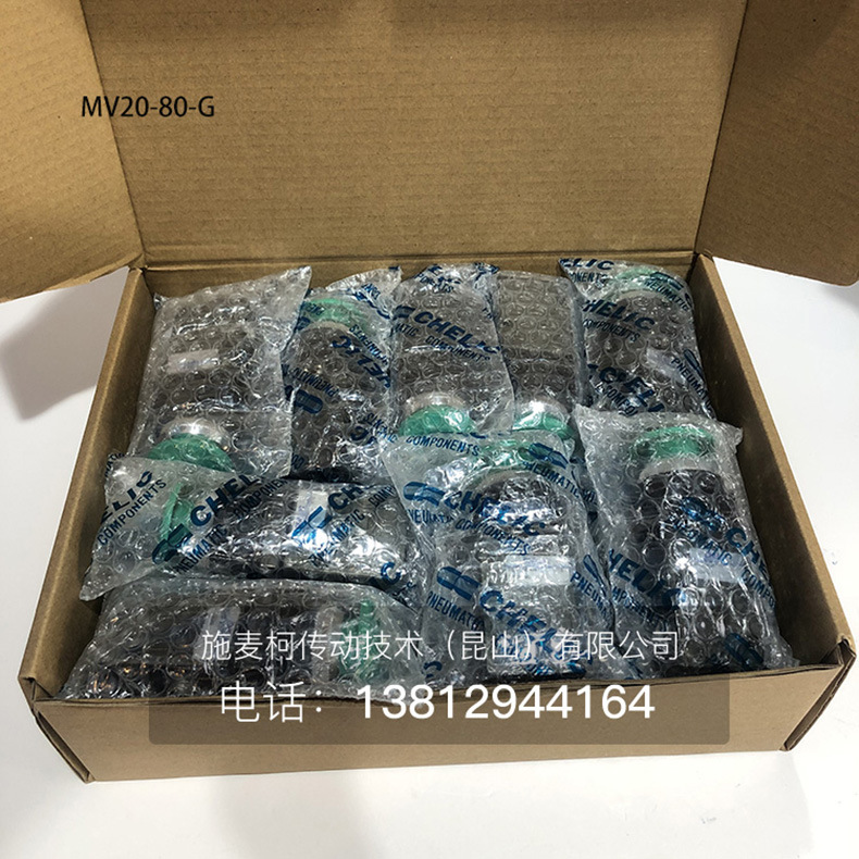 气立可机械阀