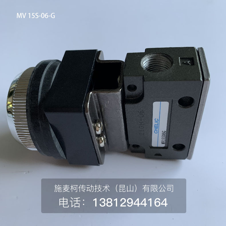 气立可机械阀