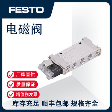 Festo/费斯托单向节流阀VFOF-LE-BAH-G14-Q8 /1927030_控制阀类_SMEK施