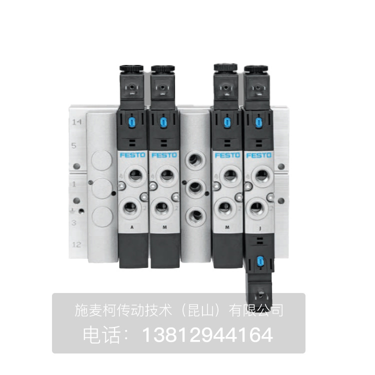 费斯托电磁阀