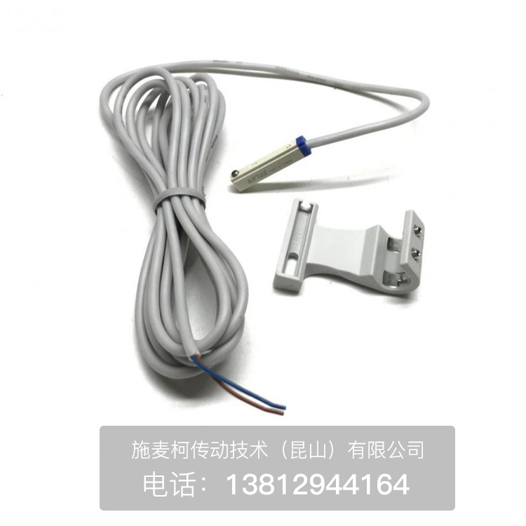 亚德客感应线安装支架
