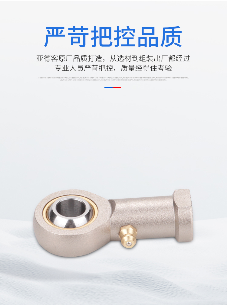 亚德客鱼眼接头