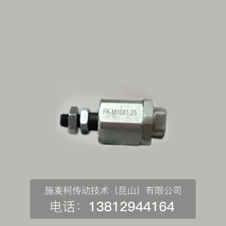 费斯托浮动接头
