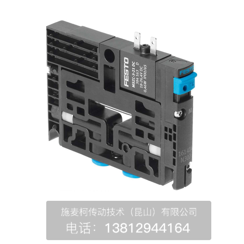 费斯托阀岛用电磁阀