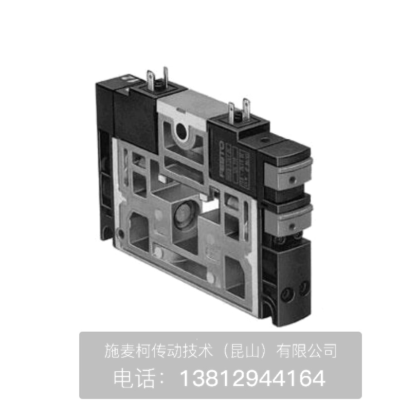 费斯托阀岛用电磁阀