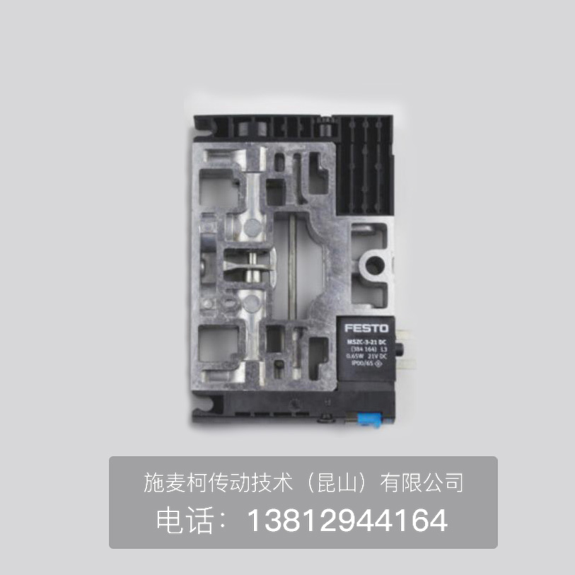费斯托阀岛用电磁阀