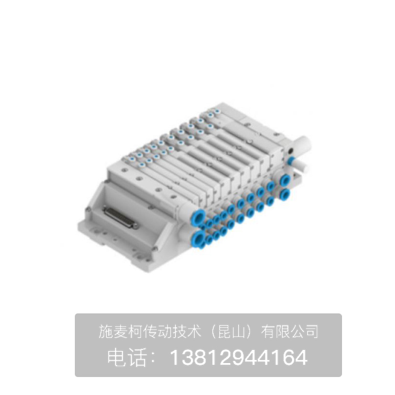 费斯托电磁阀