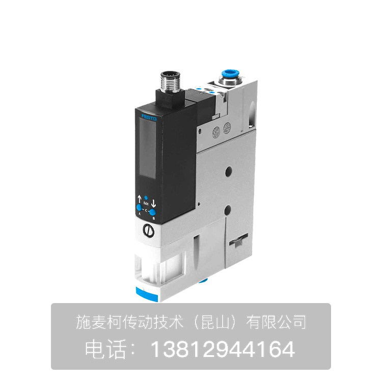 费斯托真空发生器