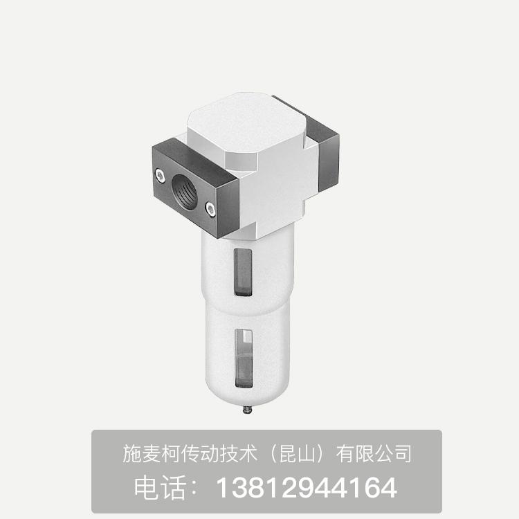 费斯托真空过滤器