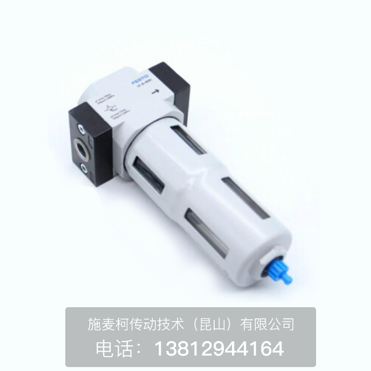 费斯托真空过滤器