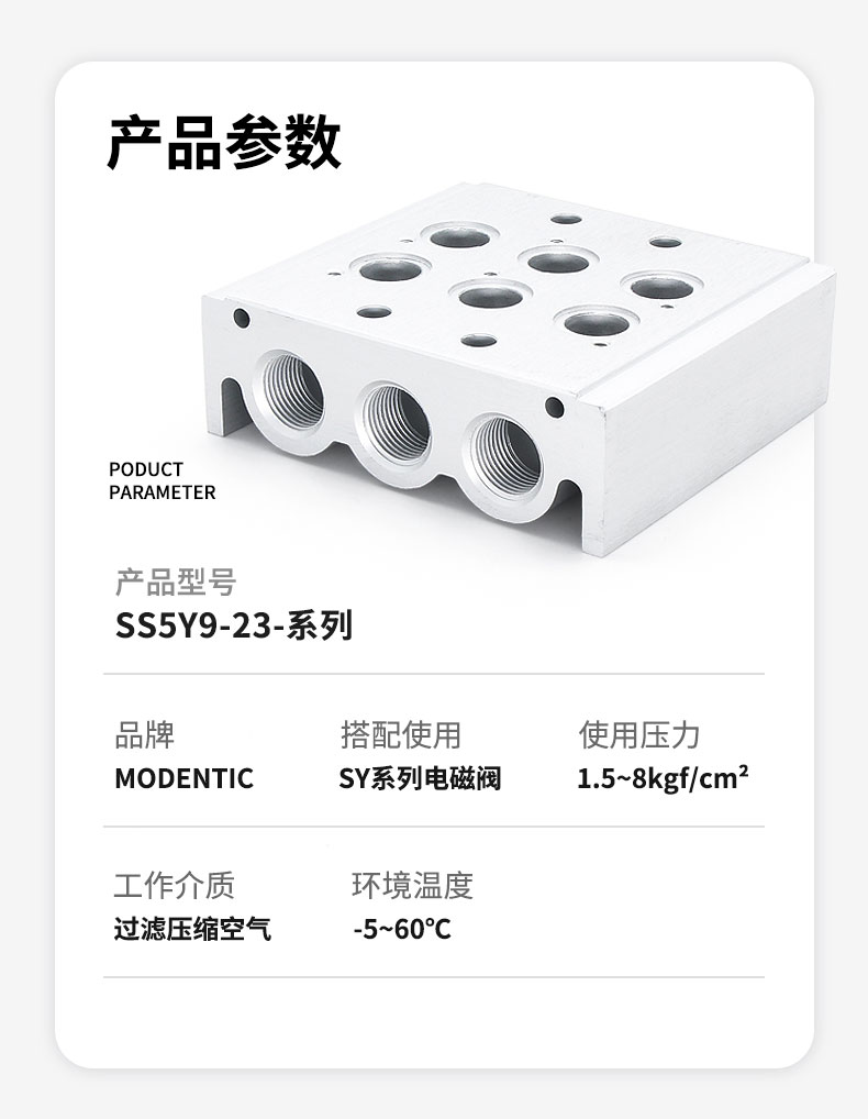 SMC5通电磁阀