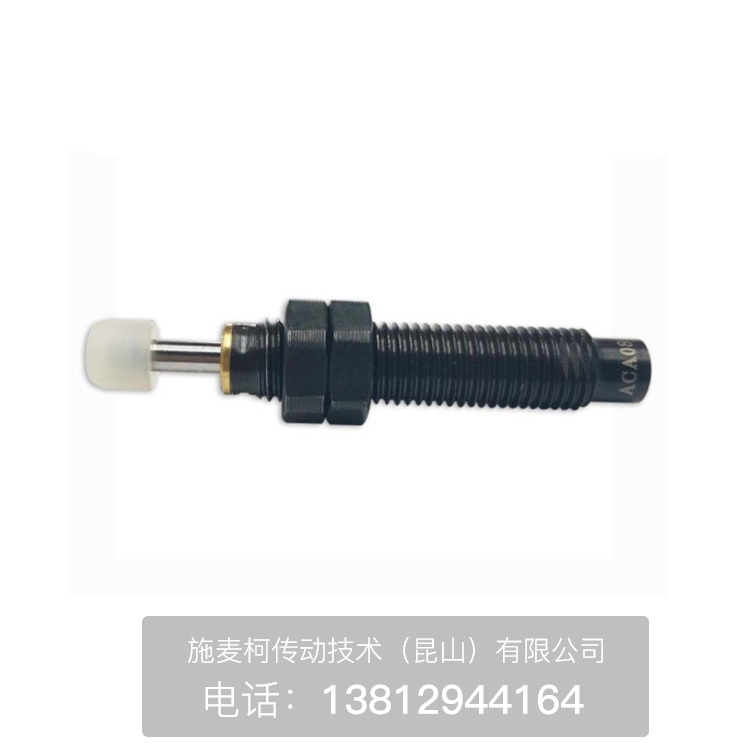 亚德客液压缓冲器